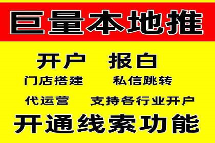 提升广告效果：SEM推广竞价代运营的技巧与策略